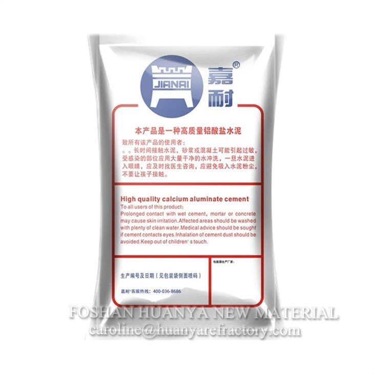 JiaNai A600 Aluminum cement (3)